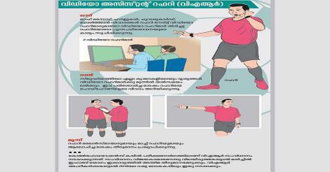 referee referee