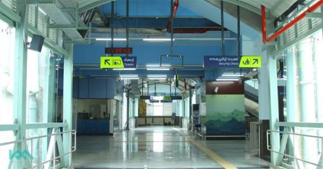 Kochi Metro Kochi Metro