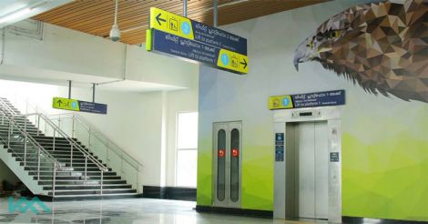 Kochi Metro Kochi Metro