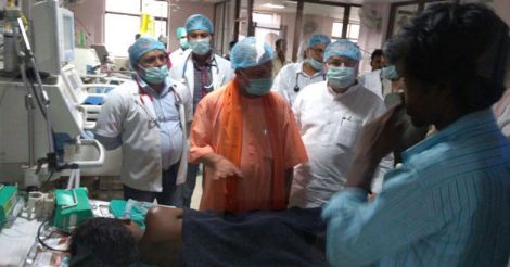 Baba Raghav Das Medical College Hospital in Gorakhpur Baba Raghav Das Medical College Hospital in Gorakhpur