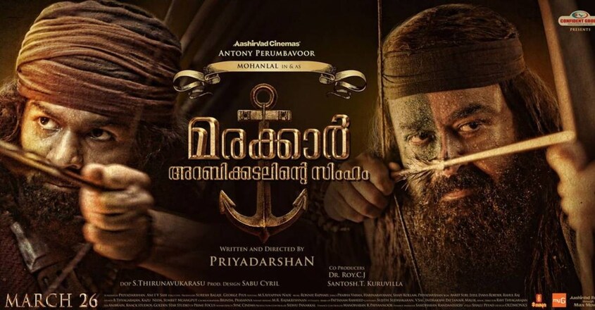 marakkar-movie-release marakkar-movie-release