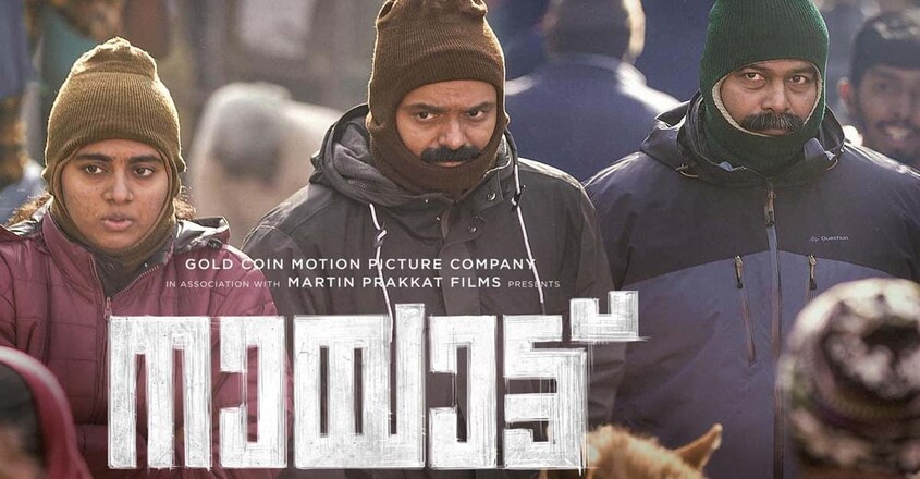 nayattu nayattu