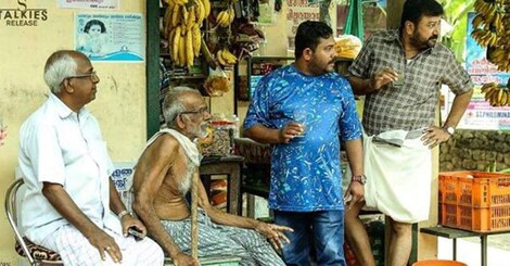 lonappante-mammodisa-review-5 lonappante-mammodisa-review-5