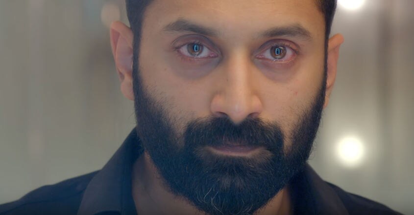 fahadh-trance fahadh-trance