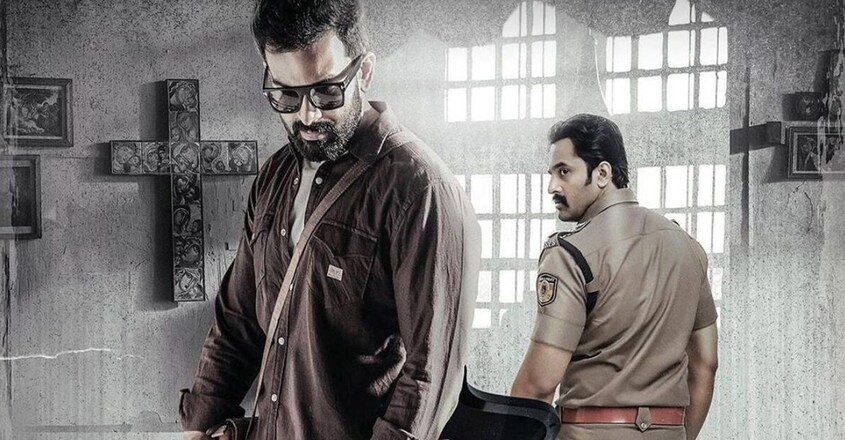 bhramam-movie-1 bhramam-movie-1