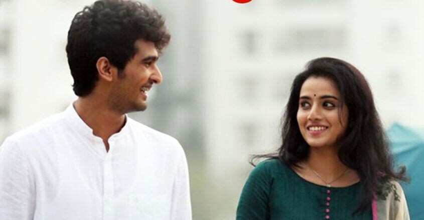 ishq-movie ishq-movie