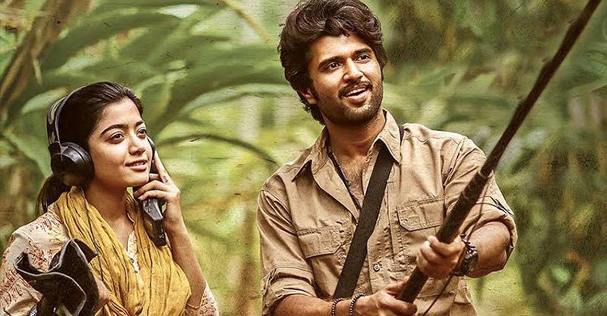 dear-comrade-movie dear-comrade-movie