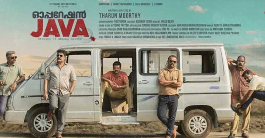 operation-java-review-1 operation-java-review-1