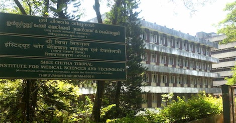 Sree Chitra Thirunal Institute