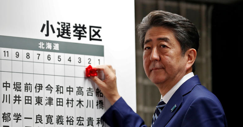 JAPAN-ELECTION JAPAN-ELECTION