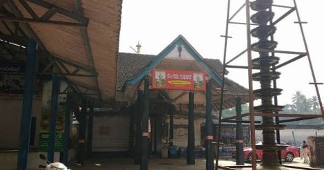 Sreekrishna temple Thiruvarppu