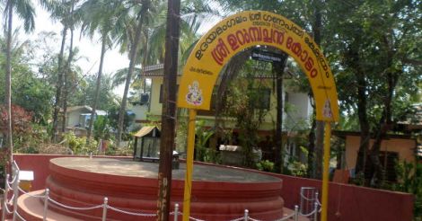 ഉറുമ്പച്ചൻകോട്ടം ഉറുമ്പച്ചൻകോട്ടം