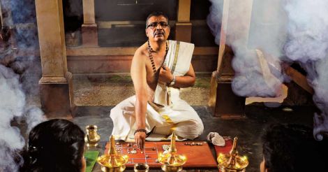 ജ്യോതിഷവാർത്തകൾ ജ്യോതിഷവാർത്തകൾ