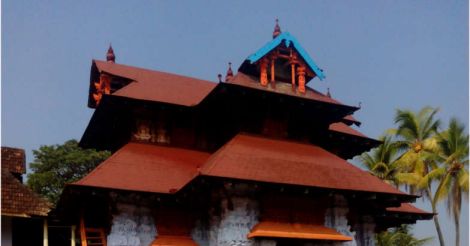 പൂർണത്രയീശക്ഷേത്രം പൂർണത്രയീശക്ഷേത്രം