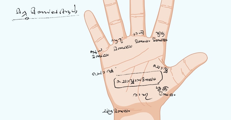 hand-2 hand-2