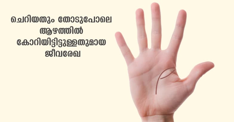 hand-rekha-4 hand-rekha-4