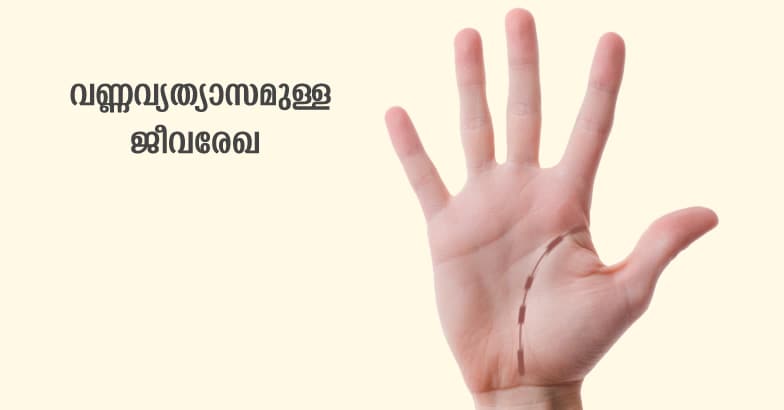 hand-rekha-5 hand-rekha-5
