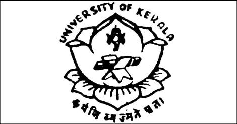 kerala-university-logo