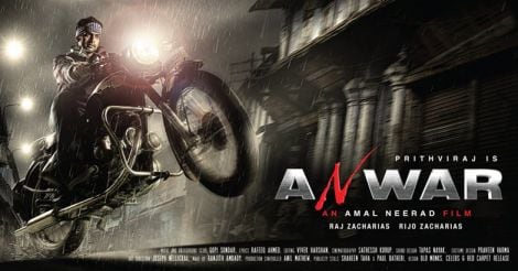 anwar-poster