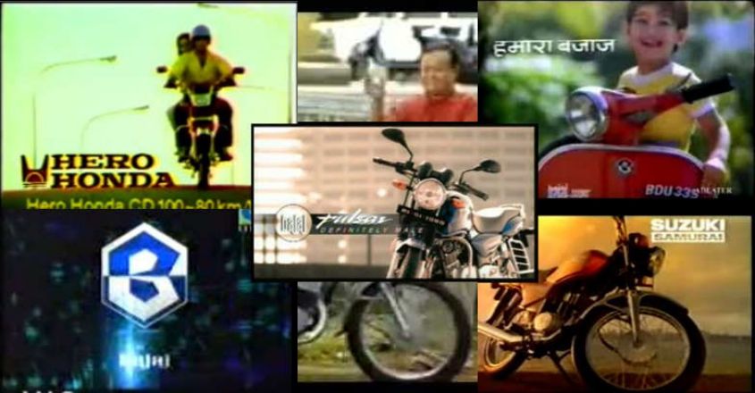 bike-ads