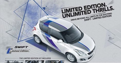 Maruti Suzuki Swift Limited Edition