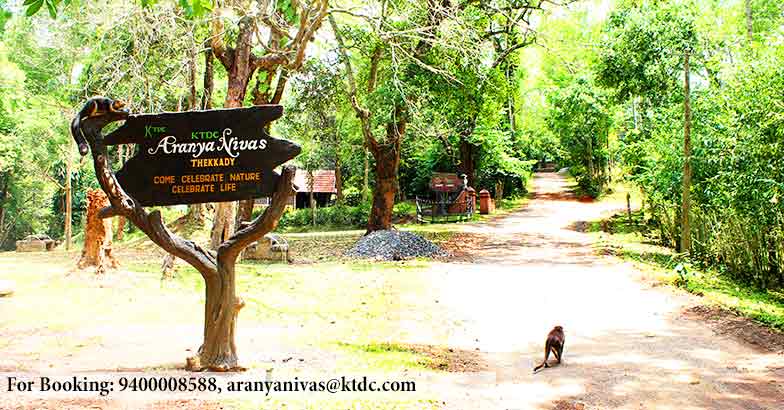 ktdc-aranya-nivas-hotel ktdc-aranya-nivas-hotel