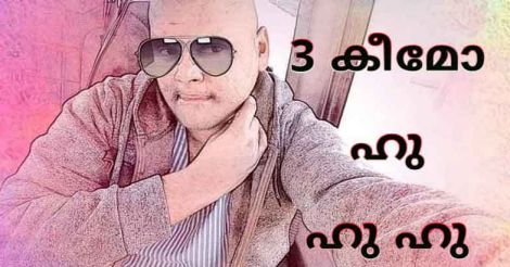 sijith2 sijith2