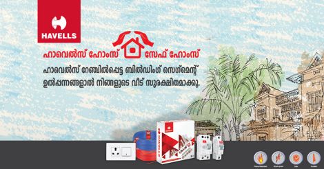 havells-safe-home