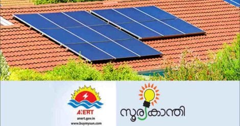 anert-solar-project