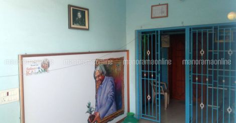 kalam-house-entrance