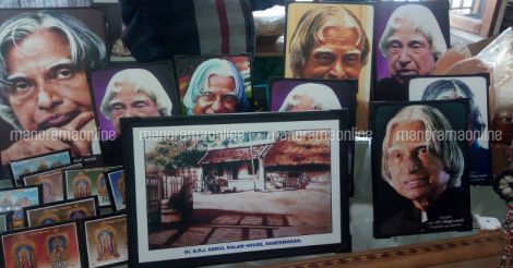 kalam-souvenirs-inside-gallery