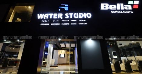 bella-showroom-muscat-entrance