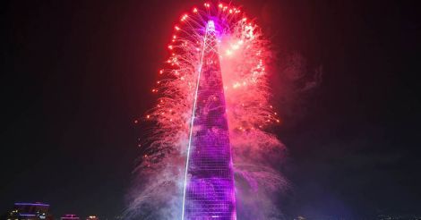 lotte tower lights