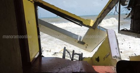 rough-sea-house rough-sea-house