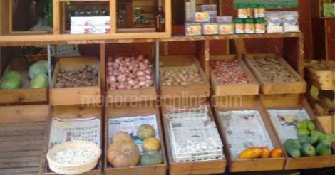 vegetable-grocery-store-ente-bhoomi-ernakulam