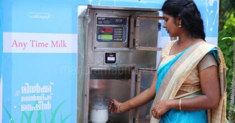 milk-vending-machine