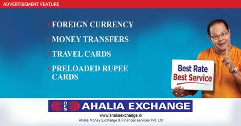 Ahalya Money Exchange