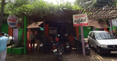 Mullapanthal Toddy Shop
