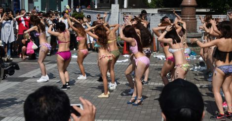 Bikini Dance