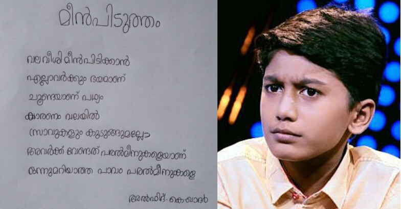 eppu eppu
