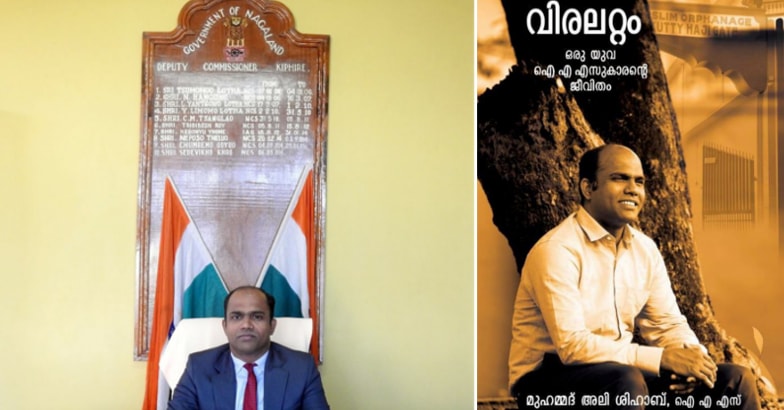 shihab shihab