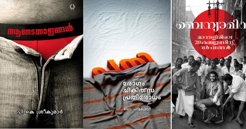 book-2 book-2