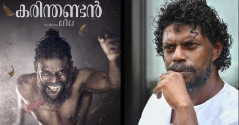 karinthandan-vinayakan