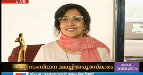 parvathy-state