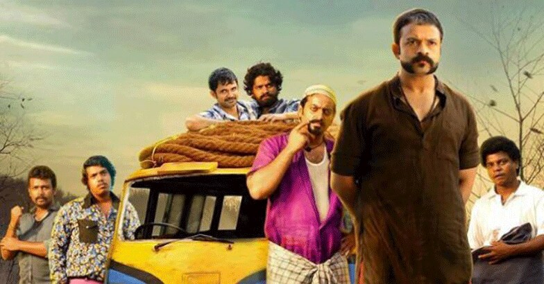 aadu-2 aadu-2