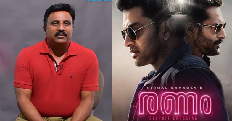 ranam-producer ranam-producer