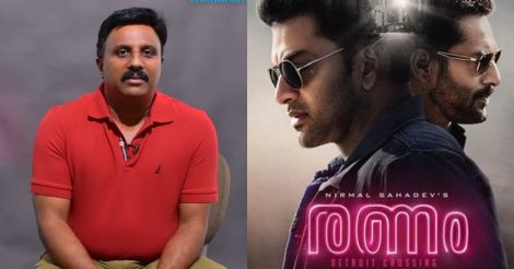 ranam-producer ranam-producer
