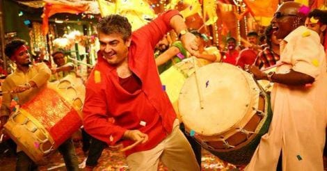 ajirh-vedalam ajirh-vedalam