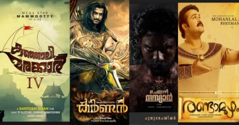 malayalam-big-budget-movies