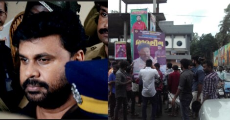 dileep-response-ramaleela